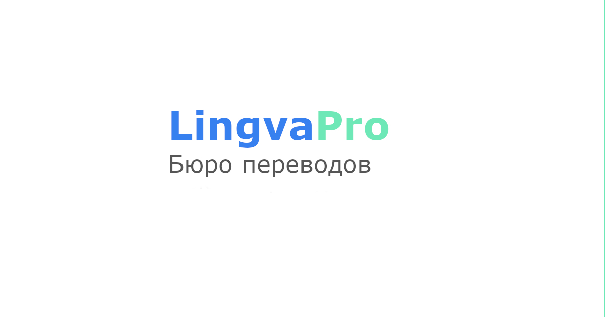 Перевод с Армянского на Русский. | VK